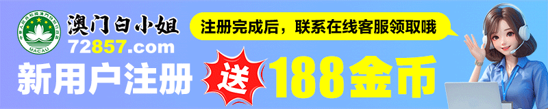推荐横幅5